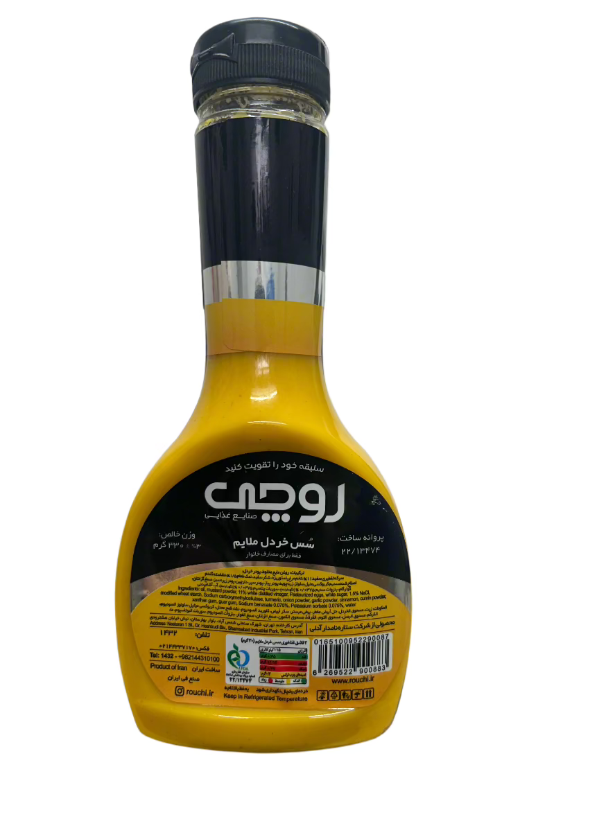 Rouchi Sauce (pack of 12)