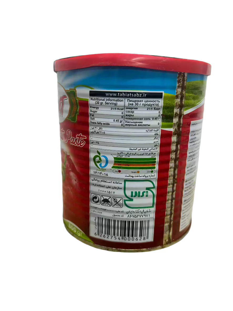 Tomato Paste - Tabiat-800gr-(Pack of 12)