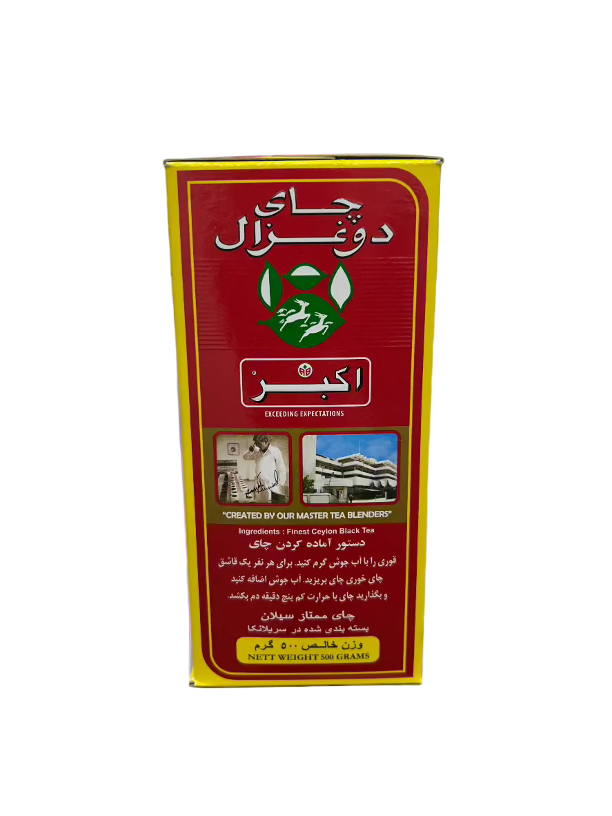Do GHAZAL LOOSE TEA.450 GR Pocket-(Pack of 24)