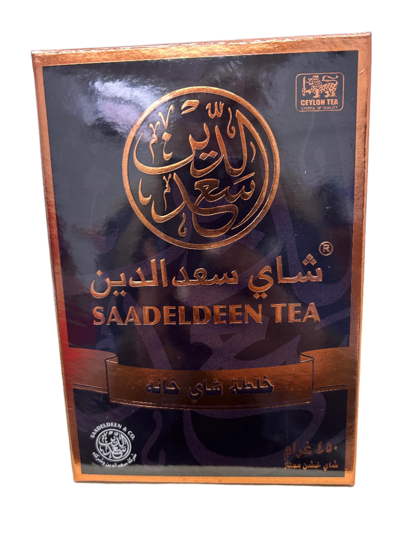 Loose SAADALDEEN TEA-Each pack 450 Gr (pack of 20)