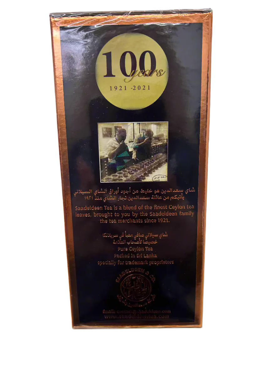 Loose SAADALDEEN TEA-Each pack 450 Gr (pack of 20)