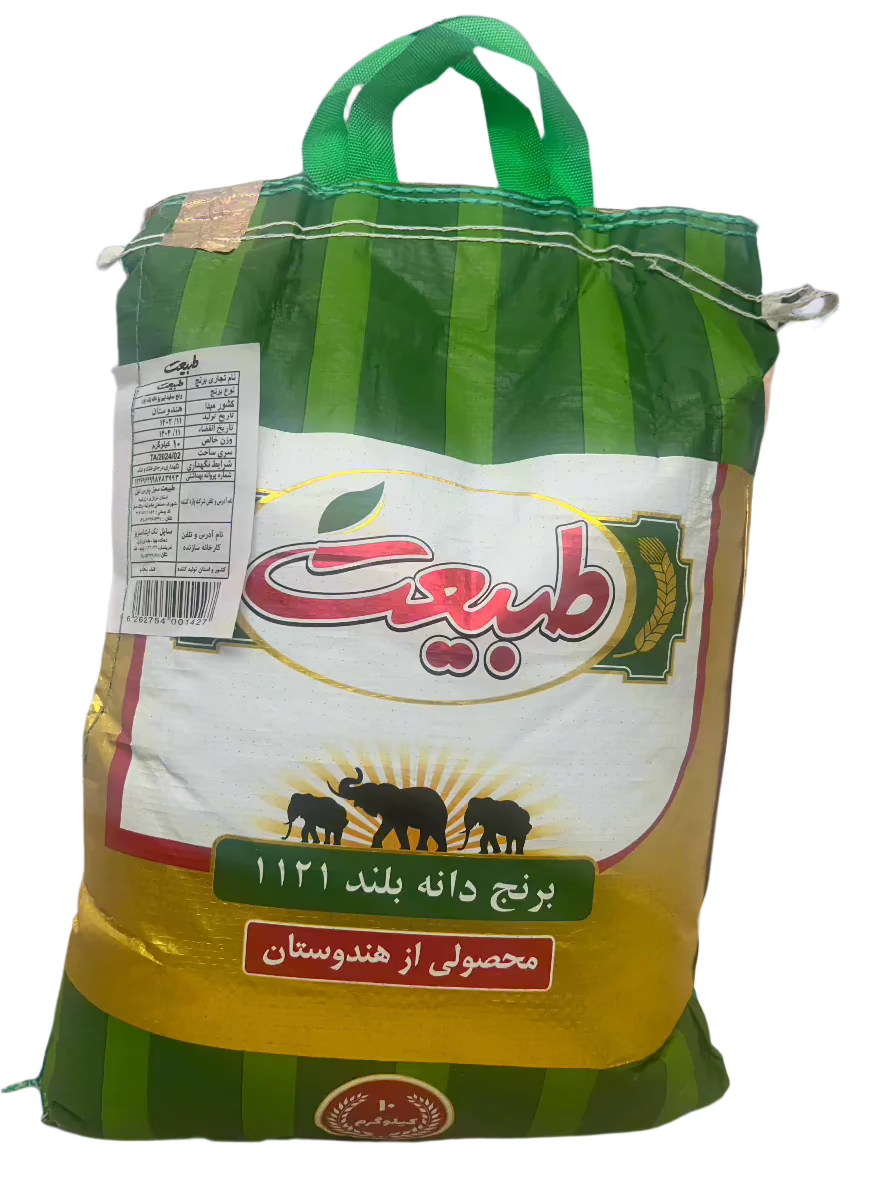 Tabiat Rice-(pack of 10 KG)