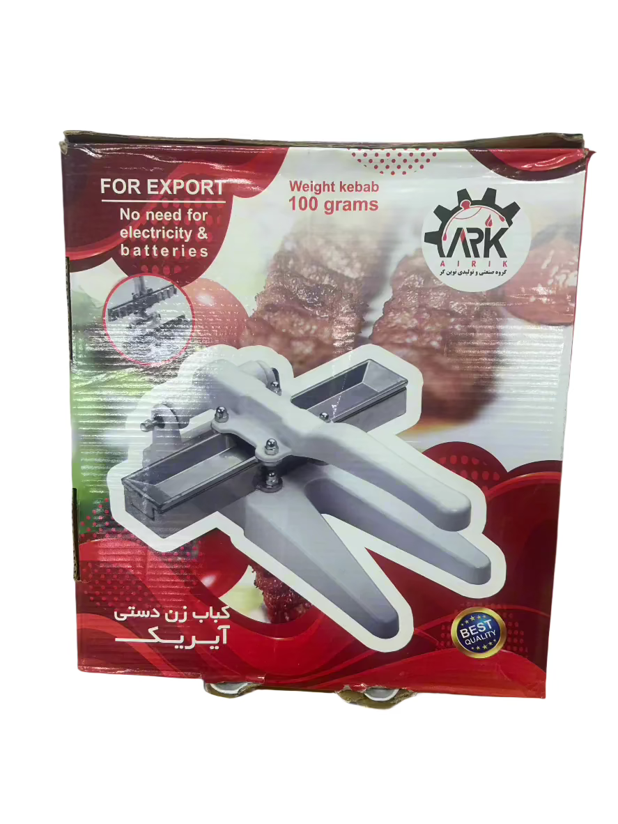 KEBAB MAKER-(SET OF 1)
