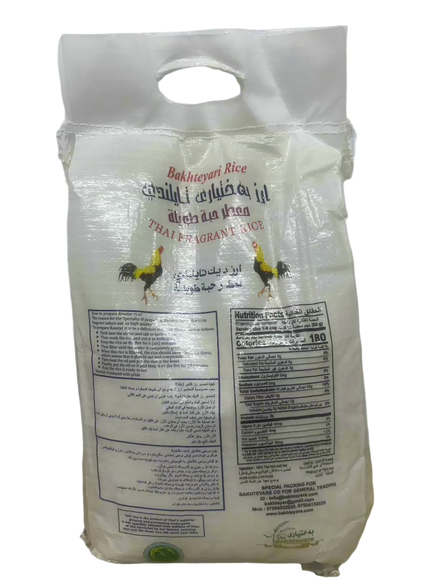 Rooster Rice-(pack of 5kg)